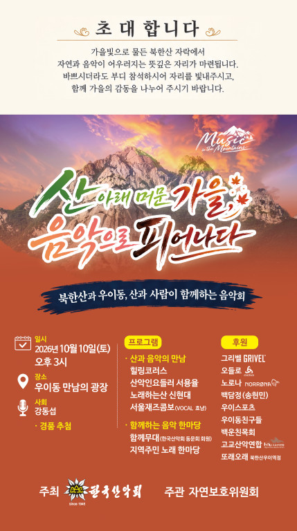upload_MAIN POSTER.jpg